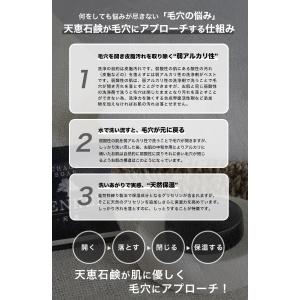 正規代理店 天恵クオリティソープ 80g プラ...の詳細画像4