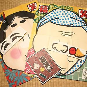 福笑い セットの商品一覧 通販 Yahoo ショッピング