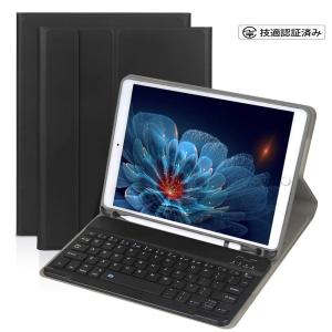 Ipad キーボード カバー Pcサプライ アクセサリー の商品一覧 スマホ タブレット パソコン 通販 Yahoo ショッピング