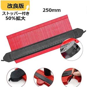 セルフロック式 型取りゲージ 250mm 幅広タイプ(13cm幅) 測定ゲージ 測定工具 曲線定規 不規則な測定器 ABSプラスチック製