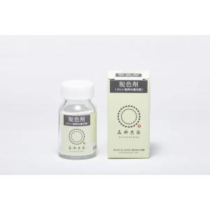 浸染用銅液 200g 田中直染料店 銅媒染剤 草木染め用媒染剤 : マリヤ