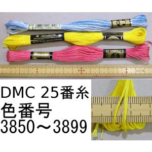 メール便可 A198裏引混色（リバーシュミックス）30g 七宝焼き裏