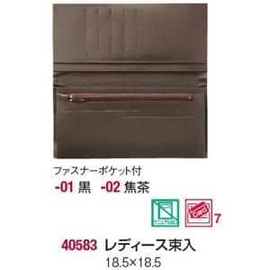 協進エル 40583 半製品 レディース束入 18 5cm 18 5cm 色