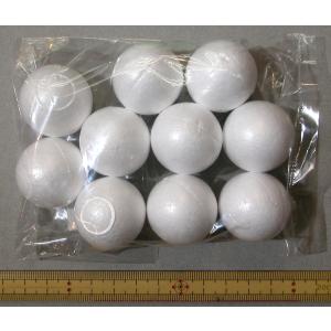 発泡スチロール芯 球 期間限定お試し価格 直径約30mm 10個入り 手芸材料 玉 ボール トレンド