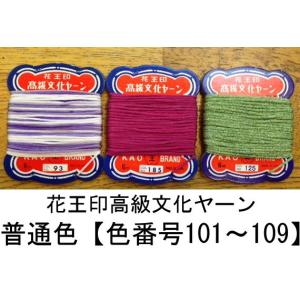 メール便可 A198裏引混色（リバーシュミックス）100g 七宝焼き
