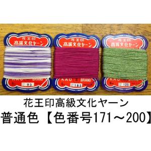 アシュフォード ブレンディングボード ASHFORD BLENDING BOARD