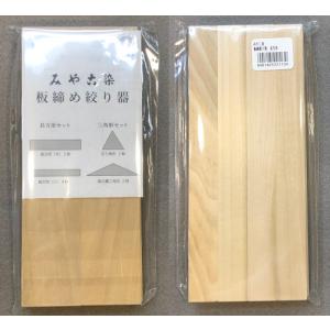 みやこ染 ろう溶器 ローケツ染め ロー溶器 ろうけつ染め 桂屋ファイン