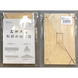 みやこ染 ろう溶器 ローケツ染め ロー溶器 ろうけつ染め 桂屋ファイン