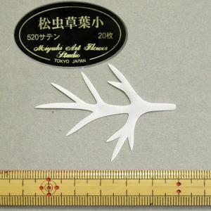 メール便可 0191 マーガレットガク（もめん） 100枚 深雪アート