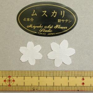 メール便可 0191 マーガレットガク（もめん） 100枚 深雪アート