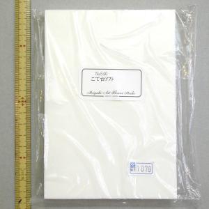 浸染用銅液 200g 田中直染料店 銅媒染剤 草木染め用媒染剤 : マリヤ
