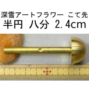 メール便可 2251 差込式こて本体 60w Hakko こての柄60W100V