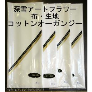 メール便可 0465 こて先 差込式 筋 深雪アートフラワー ミユキ miyuki