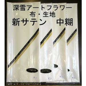 メール便可 2251 差込式こて本体 60w Hakko こての柄60W100V