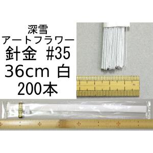 メール便可 針金 ♯16 72cm DG 25本束 深雪アートフラワー ミユキ