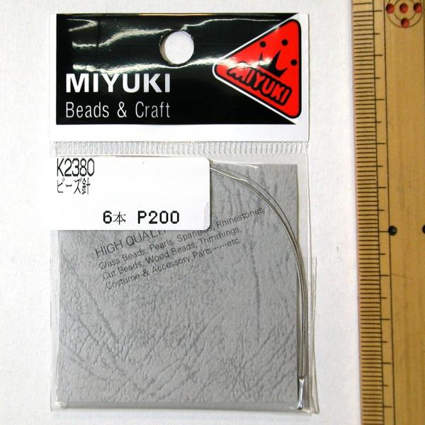 メール便可　 MIYUKI　K2380　ワイヤー針(ビーズ針)　0.25×100mm　6本入り