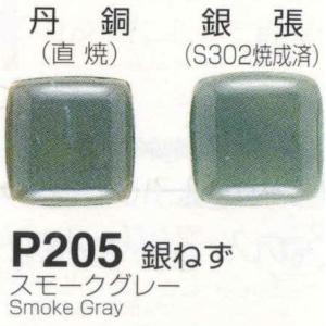メール便可 P297ピンク淡（フレッシュピンク）30g 七宝焼き釉薬