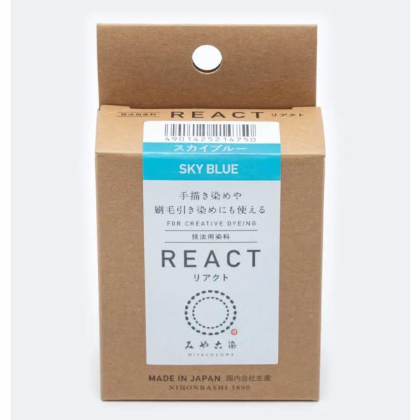 メール便可 色をご選択ください リアクト 桂屋ファイングッズ みやこ染め REACT  染料 染色　...