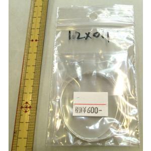 メール便可　 七宝焼用　純銀リボン線　銀線　平線　幅1.2mm　厚さ0.1mm　長さ1m　シルバー　ワイヤー　針金