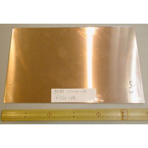 メール便可 七宝焼用 銅板 銅生地 純銅 0.4mm厚 180mm×300mm : マリヤ