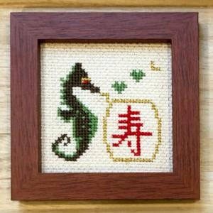 メール便可 マリヤオリジナルクロスステッチ刺繍セット 干支