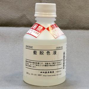 メール便可 コチニール・シルバー 25g 草木染め染料 草木染 染色