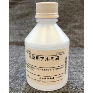 メール便可 型のり 1kg 田中直染料店 型染用防染糊 かたのり 型糊 型