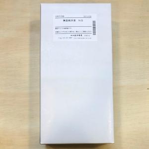 メール便可 コチニール・シルバー 25g 草木染め染料 草木染 染色