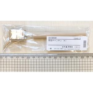 みやこ染 ろう溶器 ローケツ染め ロー溶器 ろうけつ染め 桂屋ファイン