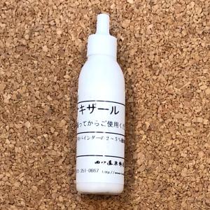 浸染用銅液 200g 田中直染料店 銅媒染剤 草木染め用媒染剤 : マリヤ