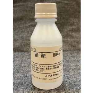 KLC-N 100g 田中直染料店 濃染処理剤 草木染め植物染色用 : マリヤ手芸