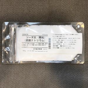 浸染用鉄液 200g 田中直染料店 鉄媒染剤 草木染め用媒染剤 : マリヤ