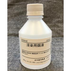 メール便可 型のり 1kg 田中直染料店 型染用防染糊 かたのり 型糊 型
