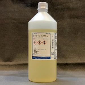 KLC-N 1kg 田中直染料店 濃染処理剤 草木染め植物染色用 : マリヤ手芸