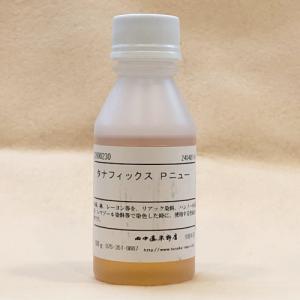 浸染用錫液 200g 田中直染料店 錫媒染剤 草木染め用媒染剤 : マリヤ