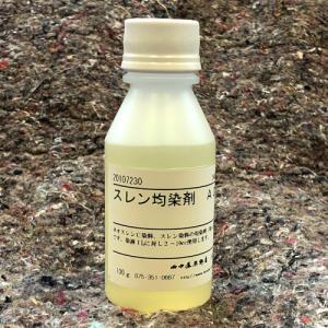 浸染用錫液 200g 田中直染料店 錫媒染剤 草木染め用媒染剤 : マリヤ