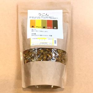メール便可 コチニール・シルバー 25g 草木染め染料 草木染 染色