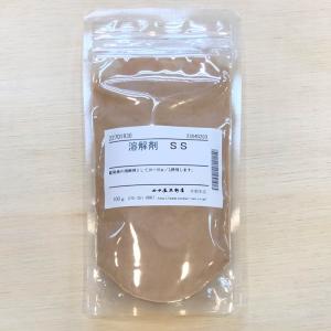 メール便可 コチニール・シルバー 25g 草木染め染料 草木染 染色