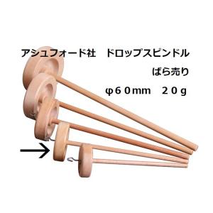 アシュフォード ブレンディングボード ASHFORD BLENDING BOARD