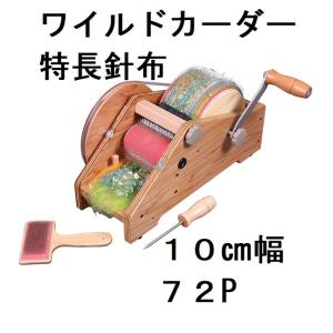 値下げ　美品　Ashford ドラムカーダー 値下げ 美品 Ashford ドラムカーダー - メルカリ