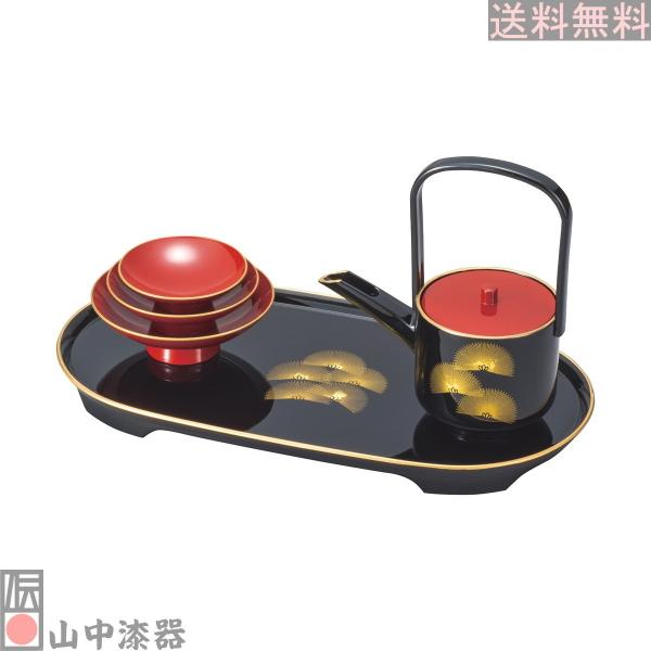 【山中漆器】屠蘇器松