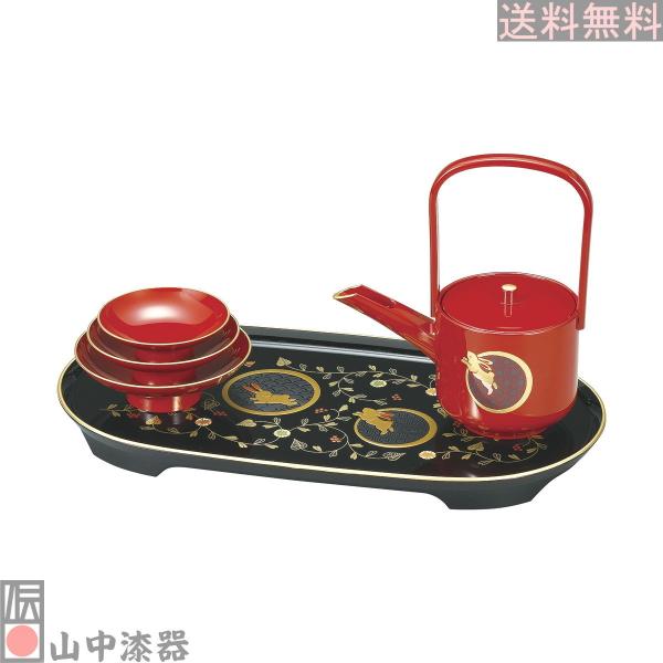 【山中漆器】うさぎ唐草 屠蘇器