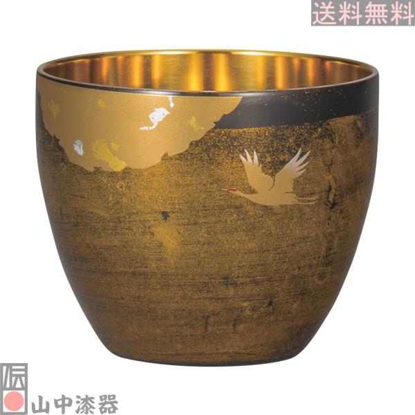 【山中漆器】漆磨二重ぐい呑 かがやき 白檀 黒