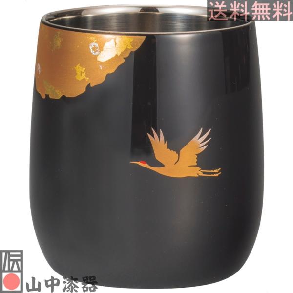 【山中漆器】漆磨二重ダルマカップ かがやき 黒