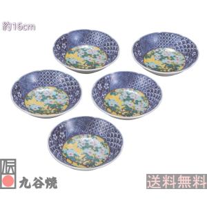 九谷焼 福島武山 菓子鉢 赤絵鳳凰文 : 九谷焼 STYLeNCE スタイレンス