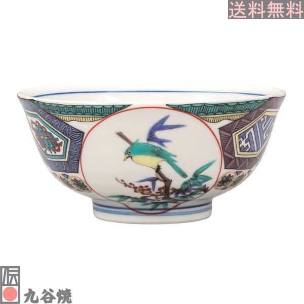 九谷焼・飯碗 古九谷風かわせみ