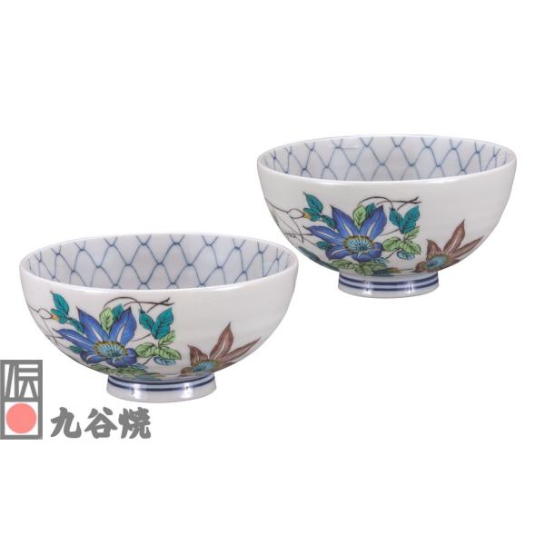 九谷焼・組飯碗 鉄仙