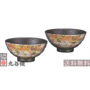 九谷焼・組飯碗 金花詰