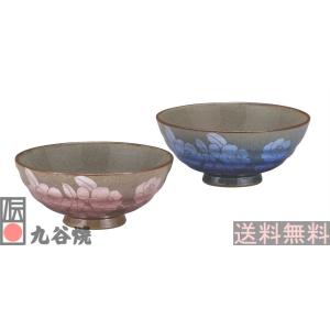 九谷焼・組飯碗 銀彩山茶花