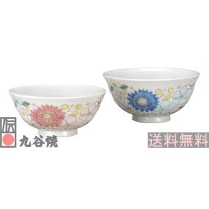 九谷焼・組飯碗 花はな